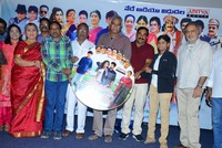 Annapurnamma Gari Manavadu Movie Audio Launch